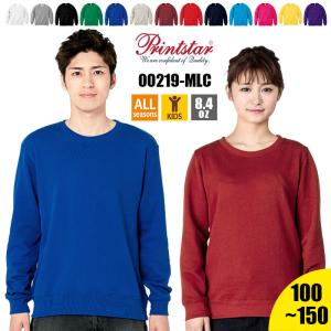 メンズトレーナー人気のランキングtop100 人気売れ筋ランキング Yahoo ショッピング