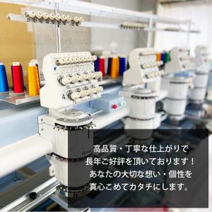 刺繍加工 1行 ※※刺繍が必要な数量でご注文下...の詳細画像1