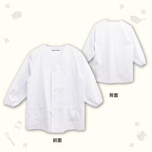 給食着3点セット 給食エプロン 前ボタン 給食...の詳細画像5