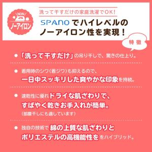 給食着3点セット ノンアイロン ノーアイロン ...の詳細画像2