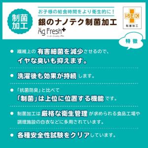 給食着3点セット ノンアイロン ノーアイロン ...の詳細画像5