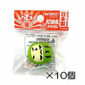 開運だるま　グリーン消しゴム（10個入）