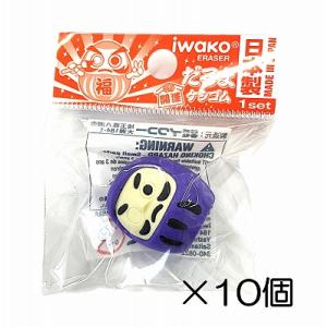 イワコー　消しゴム　10種セット Amazon | イワコー 消しゴム 和菓子 10個入り ブリスターパック