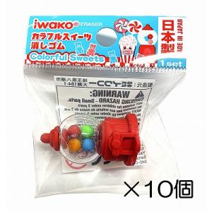 イワコー 消しゴムBOX100 (100個入） : おもしろ消しゴムイワコー
