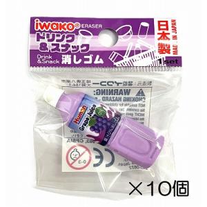 イワコー 東海道牛乳消しゴム（10個入） : おもしろ消しゴムイワコー