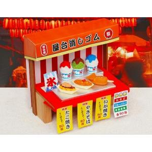 イワコー おでん消しゴム（10個入） : おもしろ消しゴムイワコー