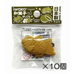 たい焼き　あんこ消しゴム（10個入）