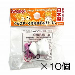 イワコー ネズミ イエロー消しゴム（10個入） : おもしろ消しゴム