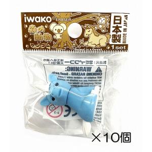 イワコー コアラ ピンク消しゴム（10個入） : おもしろ消しゴム