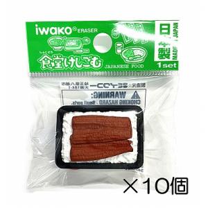 おでん消しゴム、昭和レトロ、イワコー おでん消しゴム、レトロ、イワコー おでん消しゴム 新品