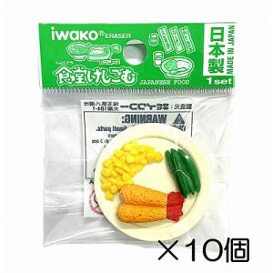 イワコー おでん消しゴム（10個入） : おもしろ消しゴムイワコー