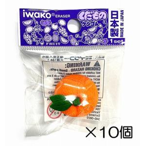 イワコー さつまいも消しゴム（10個入） : おもしろ消しゴムイワコー 