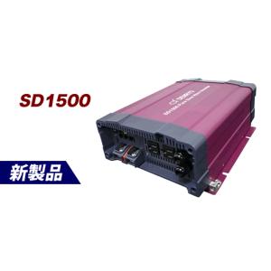 電菱（DENRYO）　SD1500-112　DC-AC正弦波インバータ