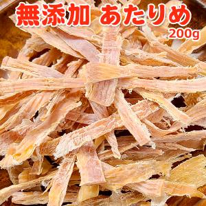 超得1,799円！プレミアム会員10％OFF！無添加 あたりめ