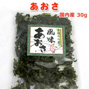 今だけ増量プラス16g！あおさ 通常20g(10g×2袋)が 36g(18g×2袋)