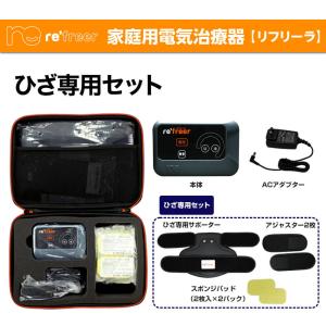 オムロン 低周波治療器 電気治療器 HV-F9520 温熱治療器 コリ オムロン 低周波治療器 電気治療器 HV-F9520 温熱治療器 コリ