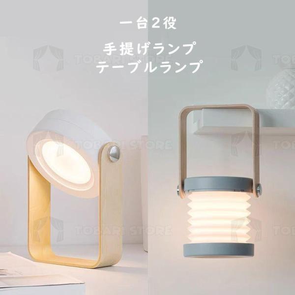 折り畳み式 ランタン 充電式 LED デスクライト テーブルランプ 北欧 懐中電灯 子供 ベビー コ...