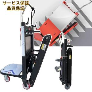 電動折りたたみ台車 電動階段昇降台車 積載量300kg 使用時間/5 電動折りたたみ台車 電動階段昇降台車 積載量300kg 使用時間/5