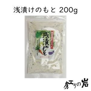 浅漬けの素 200g 粉末タイプ めかぶや昆布の...の商品画像