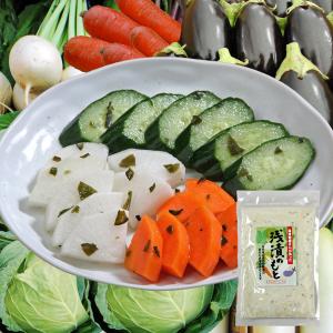 浅漬けの素 200g 粉末タイプ めかぶや昆布...の詳細画像1