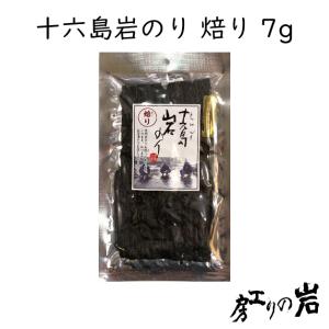 岩のり工房 - Yahoo!ショッピング