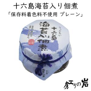 十六島海苔入り佃煮 プレーン110g (着色料保...の商品画像