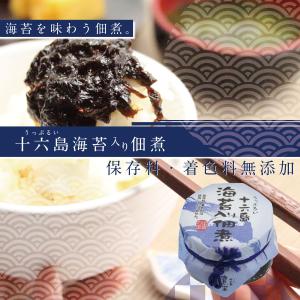 十六島海苔入り佃煮 プレーン110g (着色料...の詳細画像1