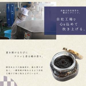 十六島海苔入り佃煮 プレーン110g (着色料...の詳細画像4