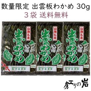 岩のり工房 - Yahoo!ショッピング