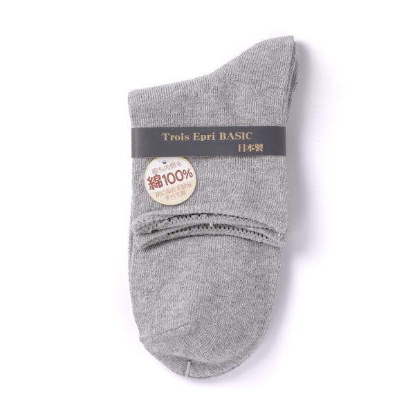 クルーソックス　平無地　CSY綿100％　ゆったり口ゴム　日本製　グレー