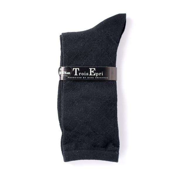 クルーソックス　ダイヤ柄メッシュ　表糸綿100％　　日本製　黒