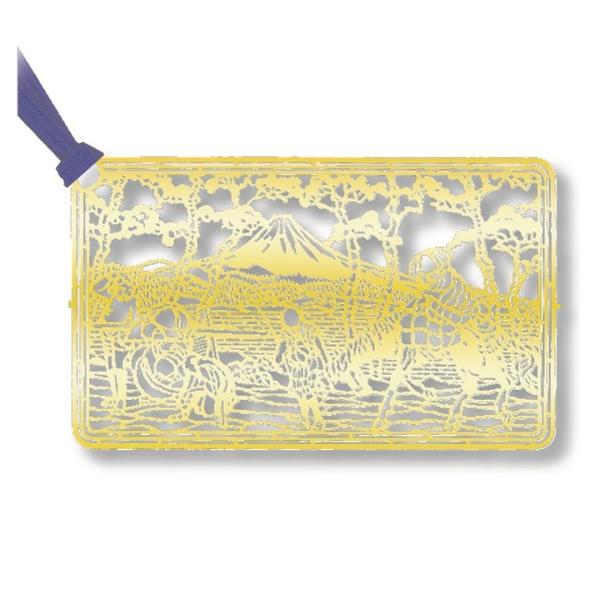 金のしおり「東海道」