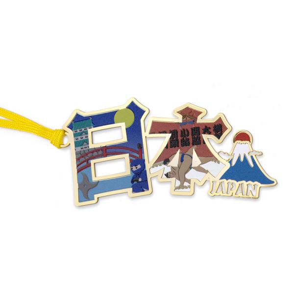 ご当地ブックマーク「日本」