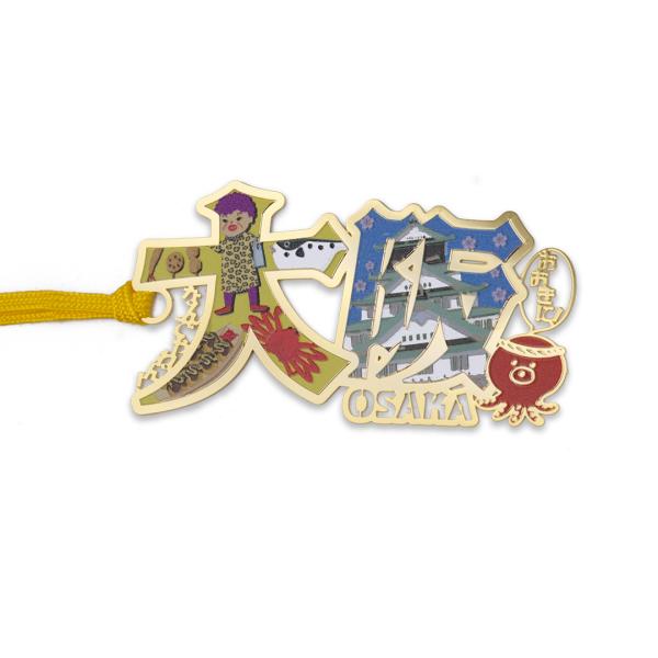 ご当地ブックマーク「大阪」