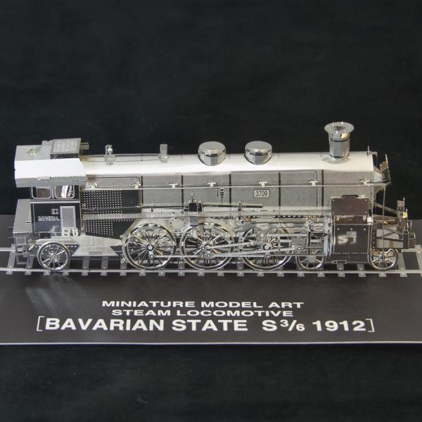 メタルホビー「ババリアン・ステート」