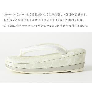 草履 花唐草草履 32070 レディース 博多...の詳細画像1
