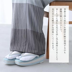 草履 涼風-すずかぜ- 32077 ぞうり レ...の詳細画像1
