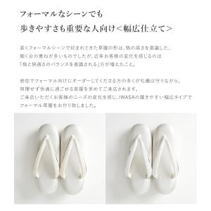 草履 響-ひびき- 32104 レディース フ...の詳細画像2