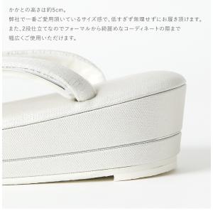 草履 響-ひびき- 32104 レディース フ...の詳細画像3