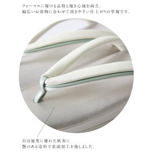 草履 フォーマル草履 32223 きものすなお...の詳細画像1