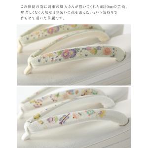 草履 京友禅鼻緒三段重ね 32231 岡重鼻緒...の詳細画像1