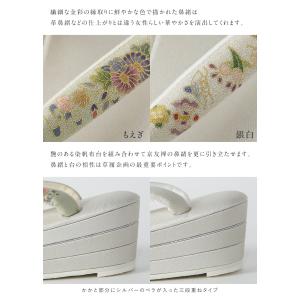 草履 京友禅鼻緒三段重ね 32231 岡重鼻緒...の詳細画像2