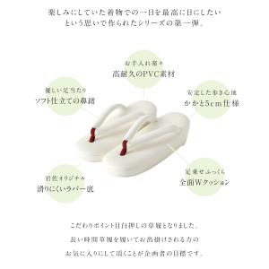 草履 ウォークアシスト草履 32245 レディ...の詳細画像1