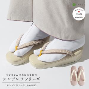 草履 シンデレラサイズ エナメル×レース 322...の商品画像