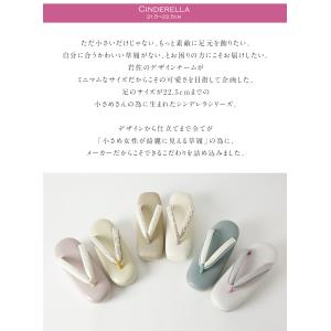 草履 シンデレラサイズ エナメル×レース 32...の詳細画像1