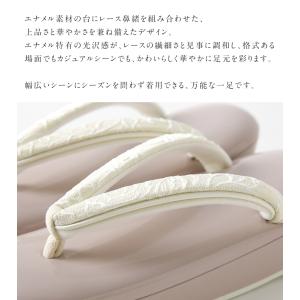 草履 シンデレラサイズ エナメル×レース 32...の詳細画像2