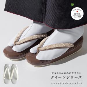 草履 クイーンサイズ エナメル×レース 3225...の商品画像