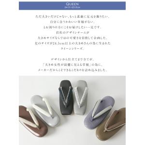 草履 クイーンサイズ エナメル×レース 322...の詳細画像1