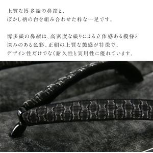 草履 博多織×ぼかし柄 32261 メンズ カ...の詳細画像1