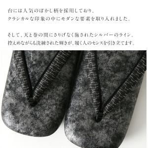 草履 博多織×ぼかし柄 32261 メンズ カ...の詳細画像2